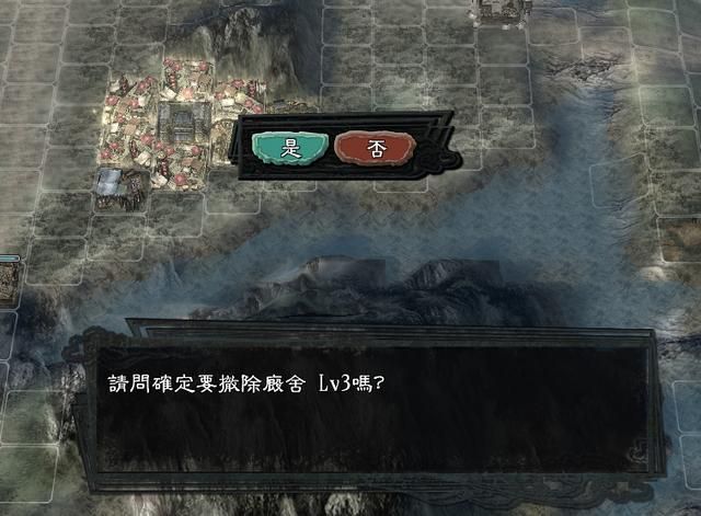 三国志11大浪淘沙英雄集结吕布实况（吕布势力图文解说02）