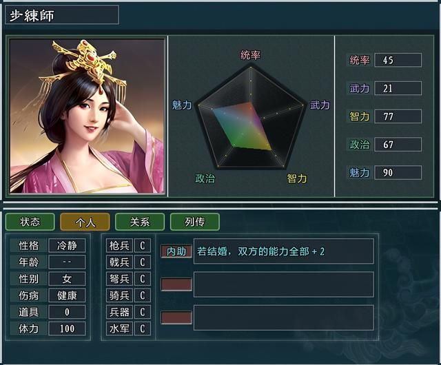 三国志11大浪淘沙臧洪势力怎么玩（臧洪势力难度强度全测评）