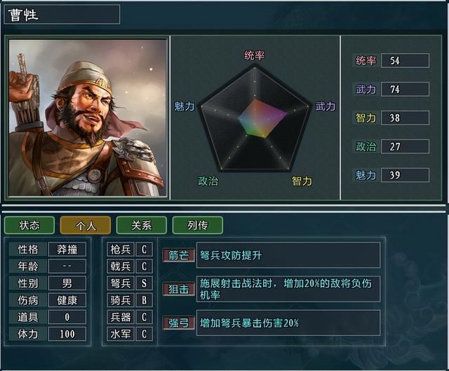 三国志11大浪淘沙中属性平庸但特技超强的四个武将推荐
