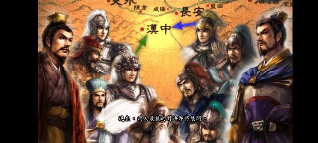 三国志11PK汉中争夺战剧本好玩吗（刘备势力玩法思路分享）