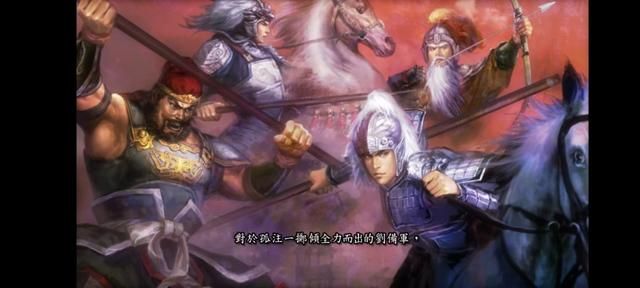 三国志11PK汉中争夺战剧本好玩吗（刘备势力玩法思路分享）