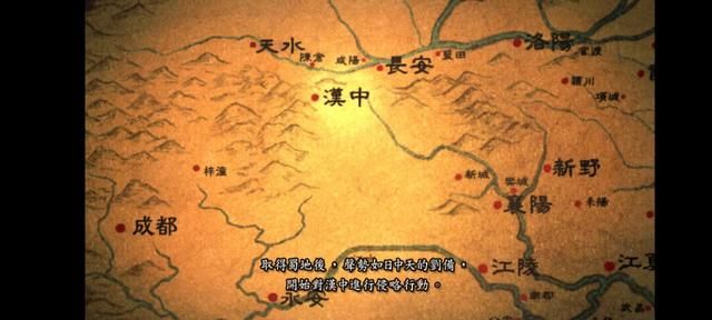 三国志11PK汉中争夺战剧本好玩吗（刘备势力玩法思路分享）