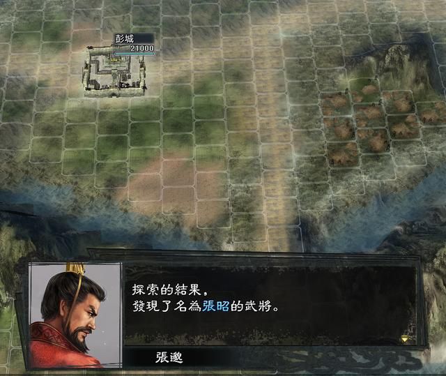 三国志11大浪淘沙群雄逐鹿吕布实况1（吕布图文攻略解说合集）