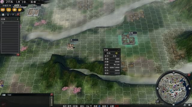 三国志11大浪淘沙吕布势力怎么玩（吕布势力难度强度全测评上）
