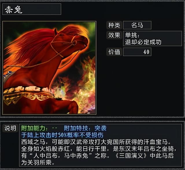 三国志11大浪淘沙吕布势力怎么玩（吕布势力难度强度全测评上）