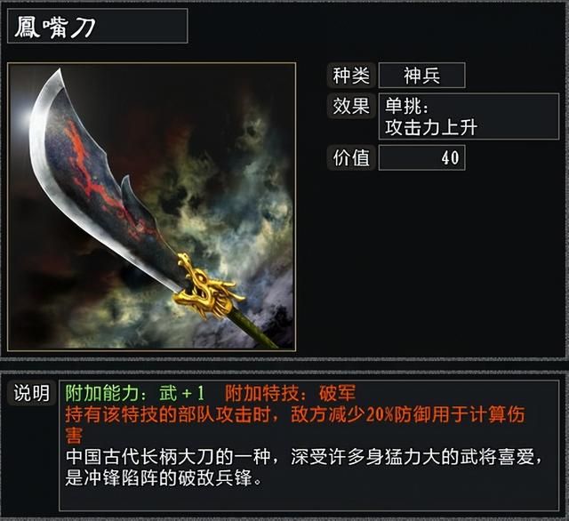 三国志11大浪淘沙吕布势力怎么玩（吕布势力难度强度全测评上）