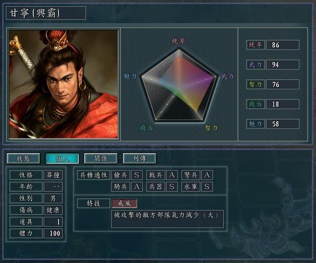 三国志11哪些武将敌对时最恶心（遇见这四种武将让你叫苦不迭）