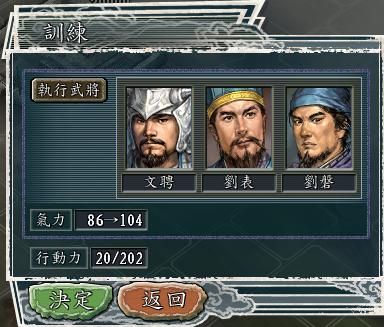三国志11内政功能性建筑有什么用（内政功能性建筑效果一览）