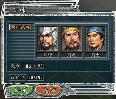 三国志11内政功能性建筑有什么用（内政功能性建筑效果一览）