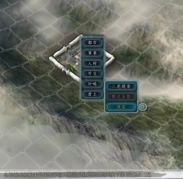 三国志11内政功能性建筑有什么用（内政功能性建筑效果一览）