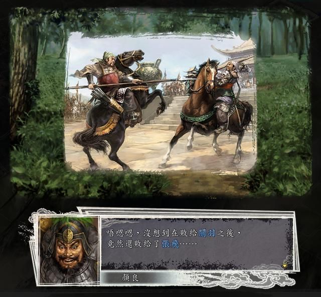 三国志11决战称霸模式勇将集结怎么过（勇将集结图文通关攻略）