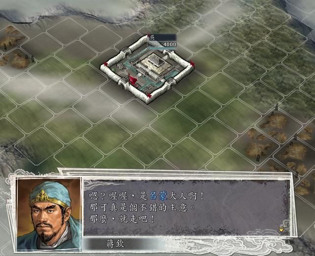 三国志11吕蒙要怎么变身（吕蒙变声剧情触发条件介绍）
