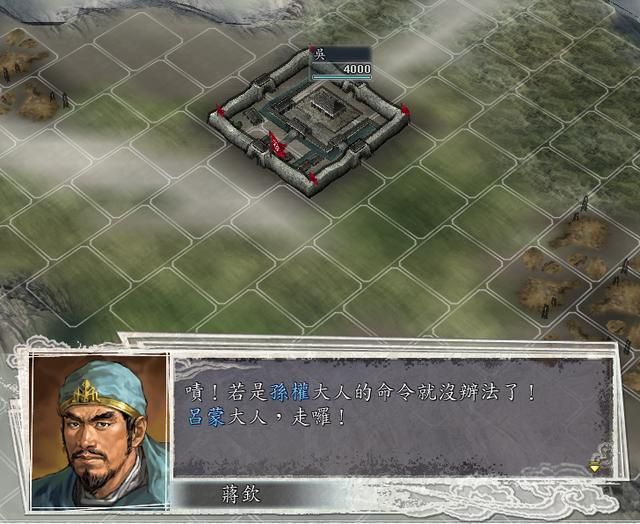 三国志11吕蒙要怎么变身（吕蒙变声剧情触发条件介绍）