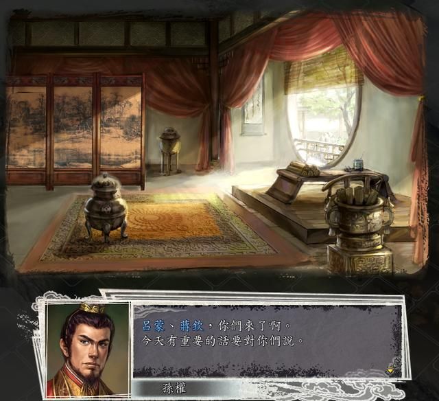 三国志11吕蒙要怎么变身（吕蒙变声剧情触发条件介绍）