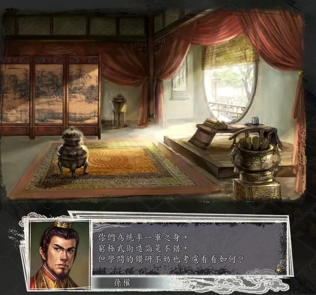 三国志11吕蒙要怎么变身（吕蒙变声剧情触发条件介绍）