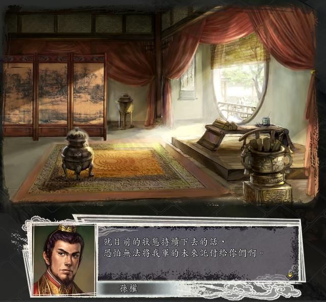 三国志11吕蒙要怎么变身（吕蒙变声剧情触发条件介绍）