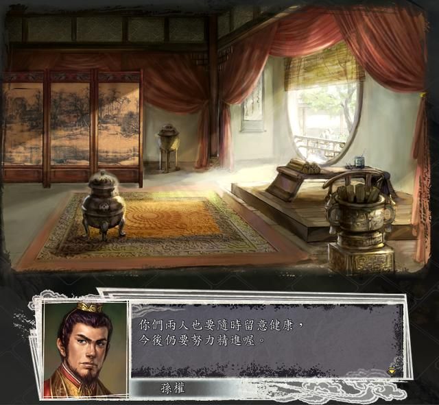 三国志11吕蒙要怎么变身（吕蒙变声剧情触发条件介绍）