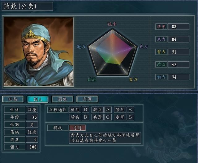三国志11吕蒙要怎么变身（吕蒙变声剧情触发条件介绍）
