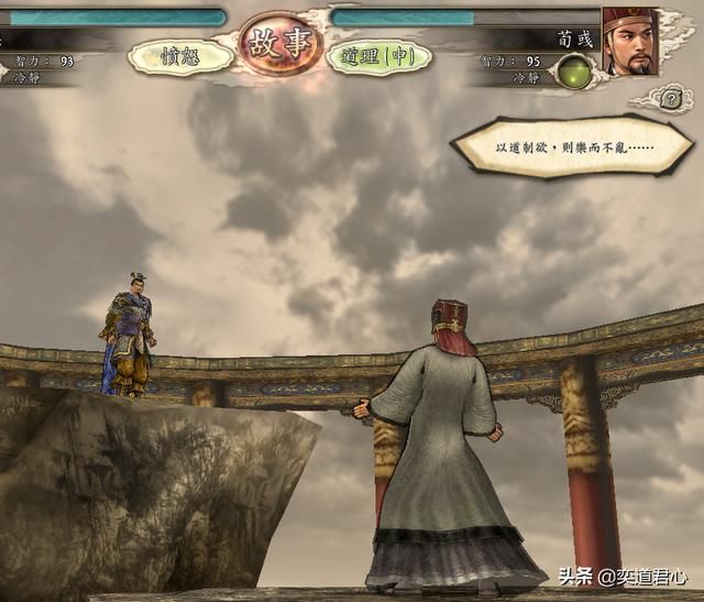 三国志12舌战台词都是源自哪些典故（舌战金句典故故事一览下）