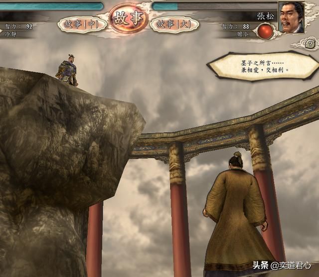 三国志12舌战台词都是源自哪些典故（舌战金句典故故事一览下）