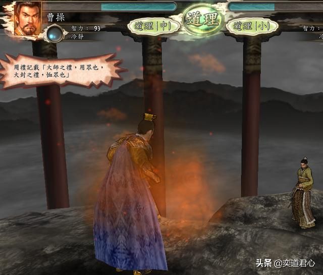 三国志12舌战台词都是源自哪些典故（舌战金句典故故事一览下）