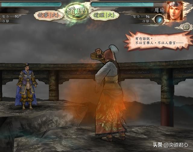 三国志12舌战台词都是源自哪些典故（舌战金句典故故事一览下）