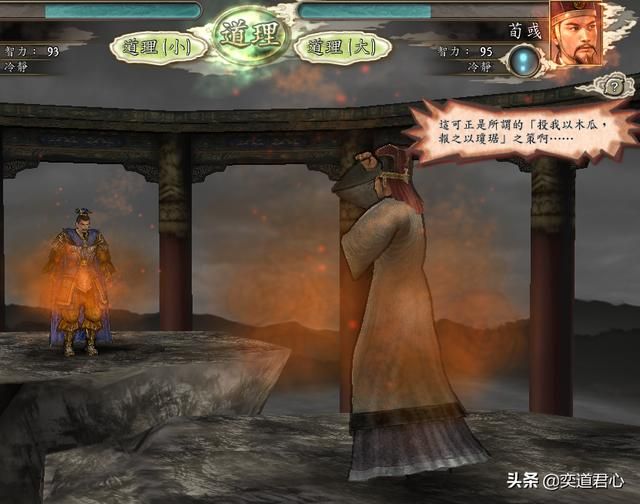 三国志12舌战台词都是源自哪些典故（舌战金句典故故事一览下）
