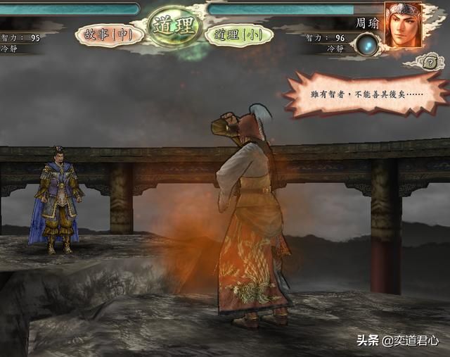 三国志12舌战台词都是源自哪些典故（舌战金句典故故事一览下）
