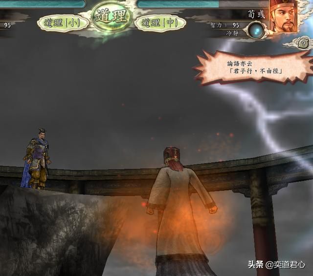 三国志12舌战台词都是源自哪些典故（舌战金句典故故事一览下）