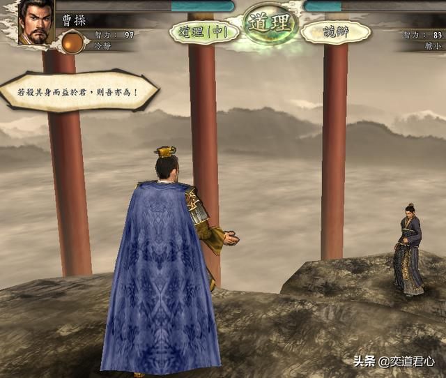 三国志12舌战台词都是源自哪些典故（舌战金句典故故事一览下）