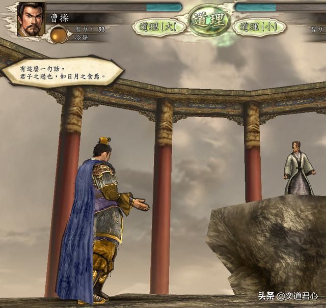 三国志12舌战台词都是源自哪些典故（舌战金句典故故事一览下）