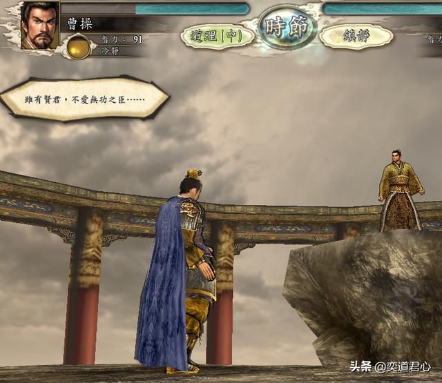 三国志12舌战台词都是源自哪些典故（舌战金句典故故事一览下）