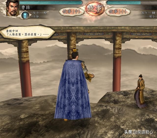 三国志12舌战台词都是源自哪些典故（舌战金句典故故事一览下）