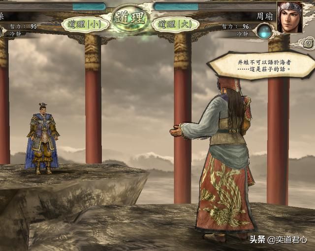 三国志12舌战台词都是源自哪些典故（舌战金句典故故事一览下）