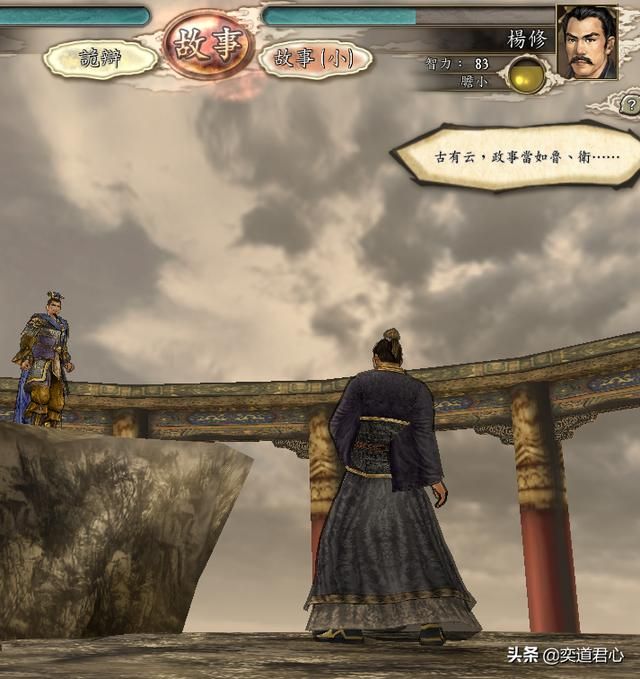 三国志12舌战台词都是源自哪些典故（舌战金句典故故事一览下）