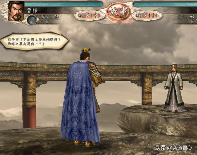 三国志12舌战台词都是源自哪些典故（舌战金句典故故事一览下）