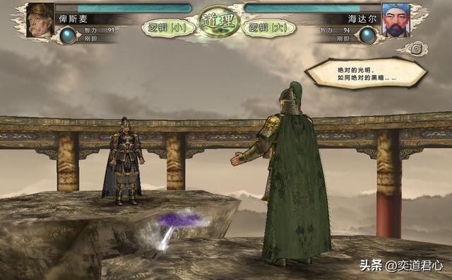 三国志11四海清一舌战话语汇总（将领文斗十大金句盘点）