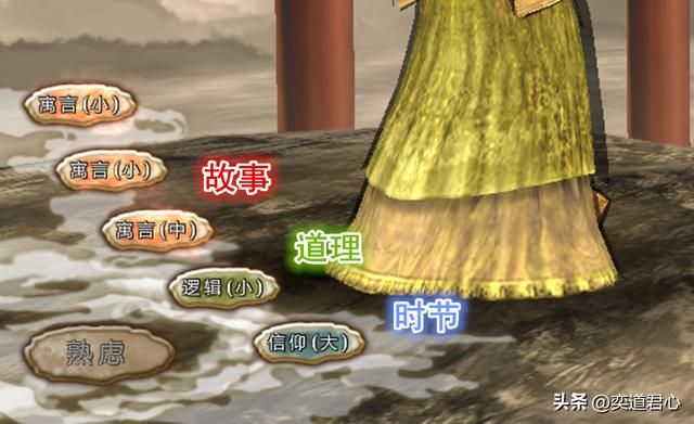 三国志11四海清一舌战话语汇总（将领文斗十大金句盘点）