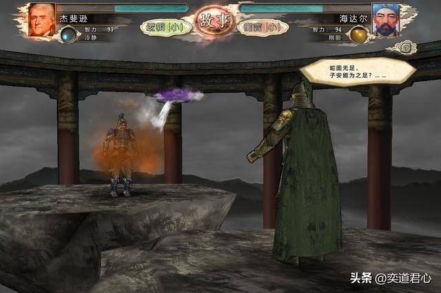 三国志11四海清一舌战话语汇总（将领文斗十大金句盘点）