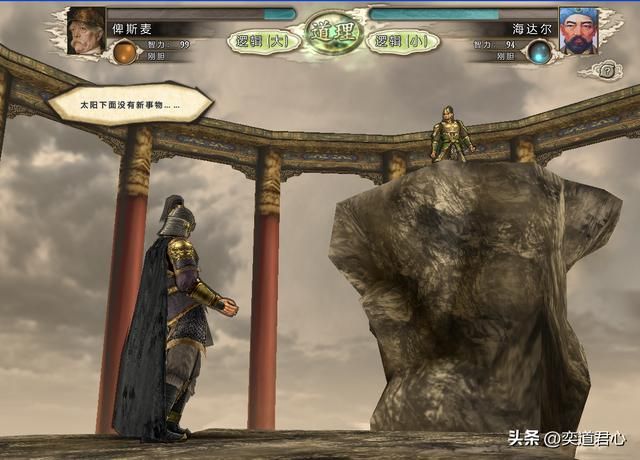 三国志11四海清一舌战话语汇总（将领文斗十大金句盘点）