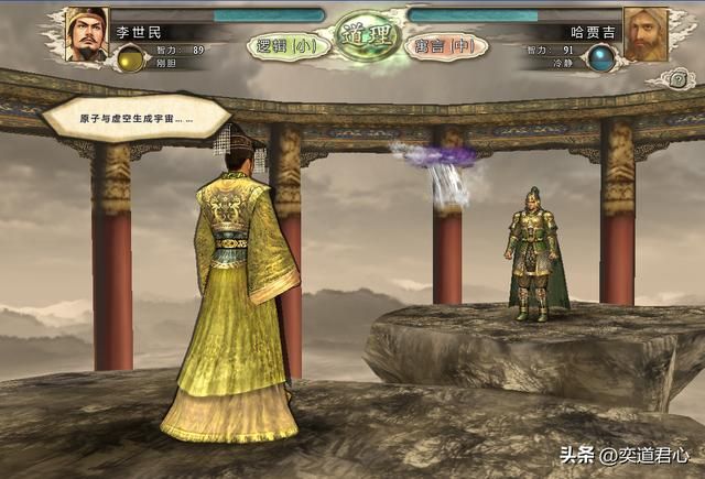 三国志11四海清一舌战话语汇总（将领文斗十大金句盘点）