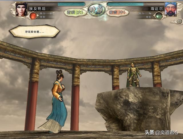 三国志11四海清一舌战话语汇总（将领文斗十大金句盘点）