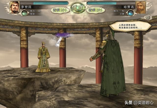 三国志11四海清一舌战话语汇总（将领文斗十大金句盘点）