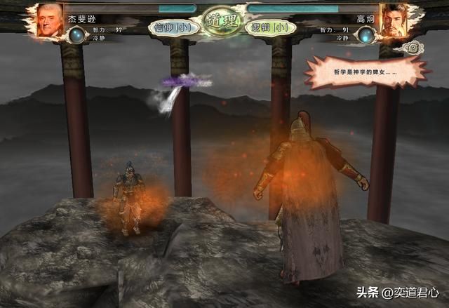 三国志11四海清一舌战话语汇总（将领文斗十大金句盘点）