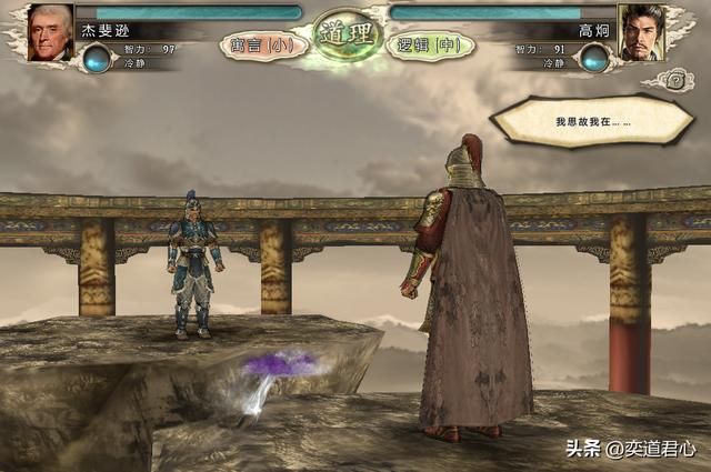 三国志11四海清一舌战话语汇总（将领文斗十大金句盘点）