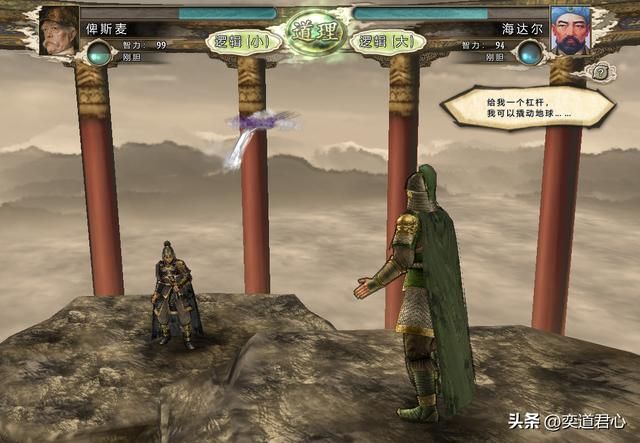 三国志11四海清一舌战话语汇总（将领文斗十大金句盘点）