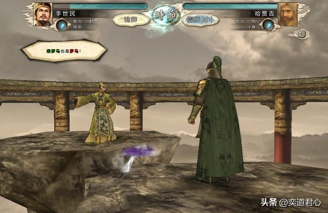 三国志11四海清一舌战话语汇总（将领文斗十大金句盘点）