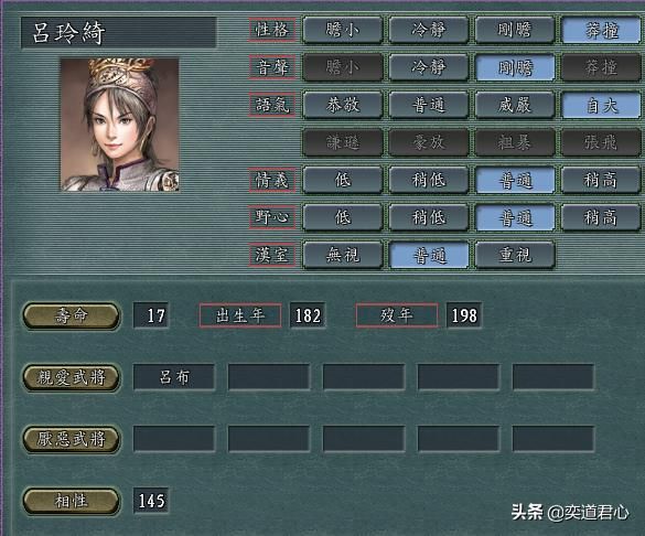 三国志11疾驰特技武将谁最强（四位疾驰将领强度排名一览）