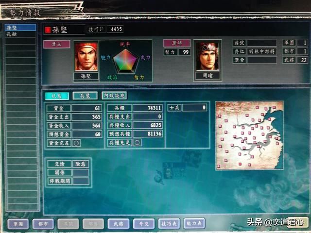 三国志11娱乐围城玩法有哪些（虐杀最后一城敌人的五大搞笑方法）