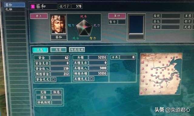 三国志11娱乐围城玩法有哪些（虐杀最后一城敌人的五大搞笑方法）